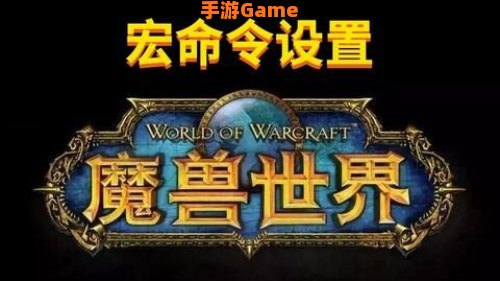 焦点宏