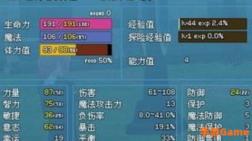 洛奇阿尔贝地下城