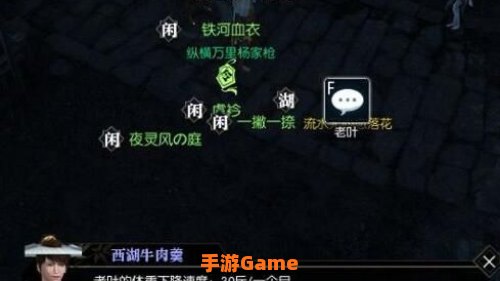 此间的老叶