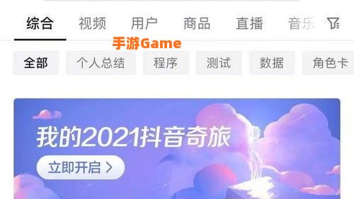 网易云年度报告