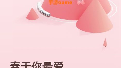 网易云年度报告