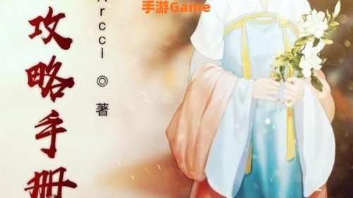 皇帝攻略