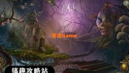 睡魔攻略