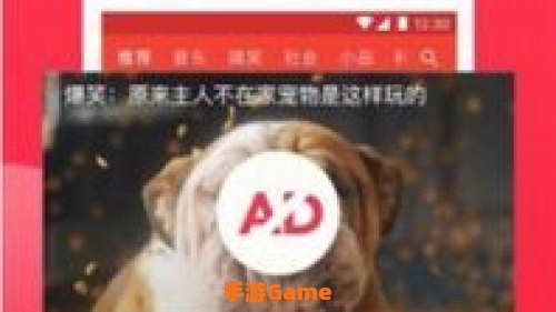 男人团app