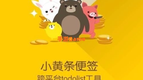 小黄条