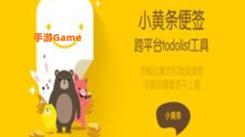 小黄条