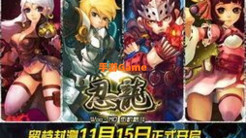 核心格斗