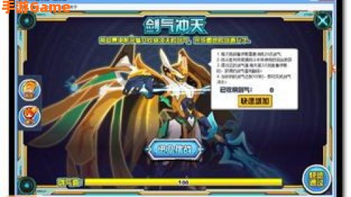 赛尔号鲁伊斯
