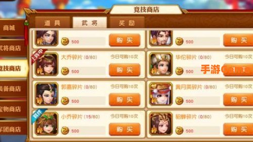 斗三国礼包