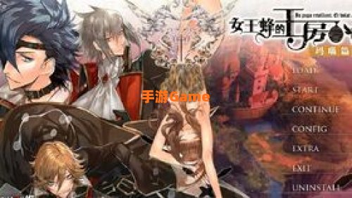 女王蜂的王房