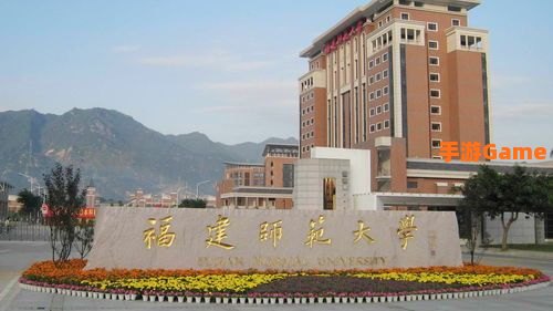 真三学院