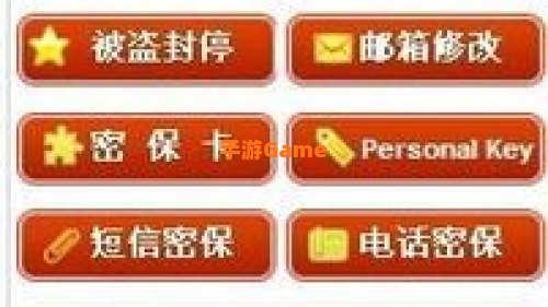 梦幻诛仙防沉迷