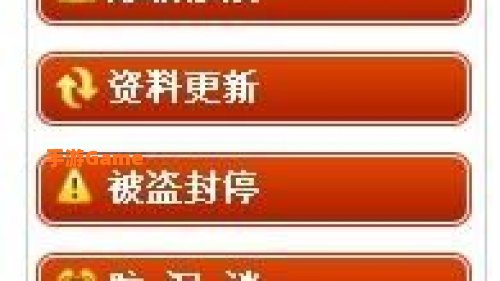 梦幻诛仙防沉迷