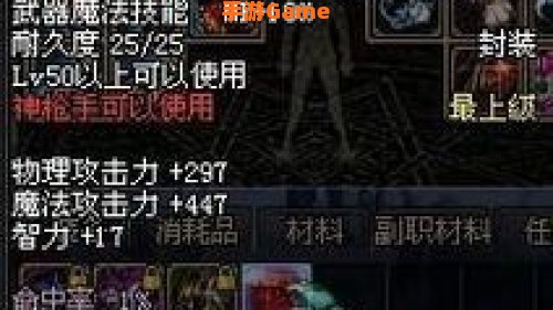 dnf爆裂信徒