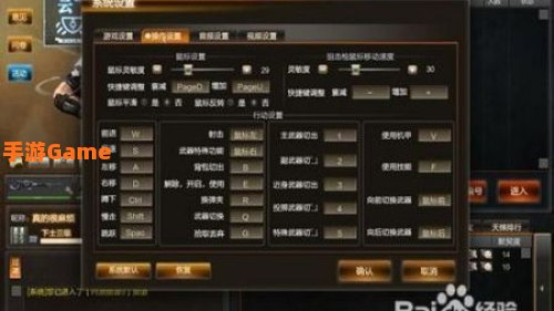 逆战配置