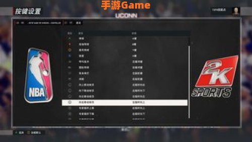 nba2k手柄设置