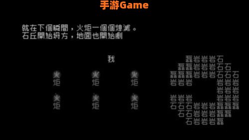文字游戏