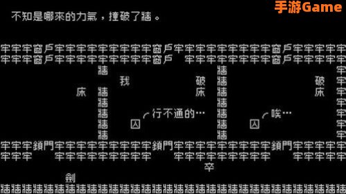 文字游戏