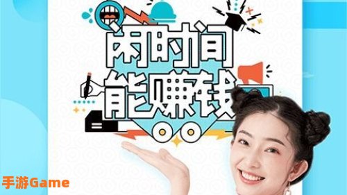 兼客兼职