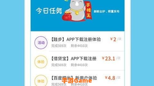 兼客兼职