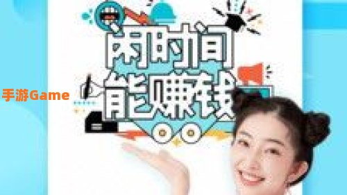 兼客兼职
