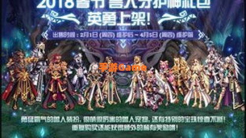 dnf春节礼包