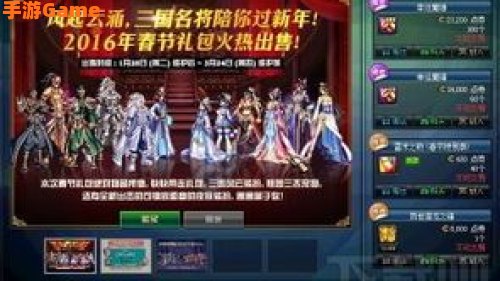 dnf春节礼包