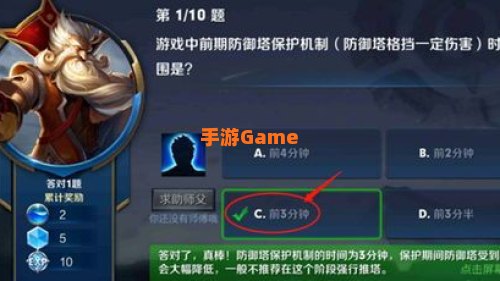 王者荣耀游戏中前期防御塔保护机制