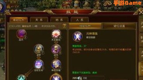 征途仙怎么加点