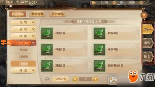 征途仙怎么加点