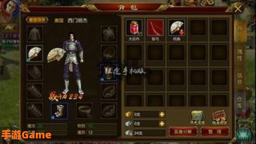 征途仙怎么加点