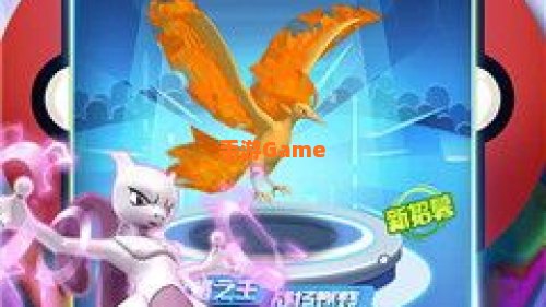 宠物猎人