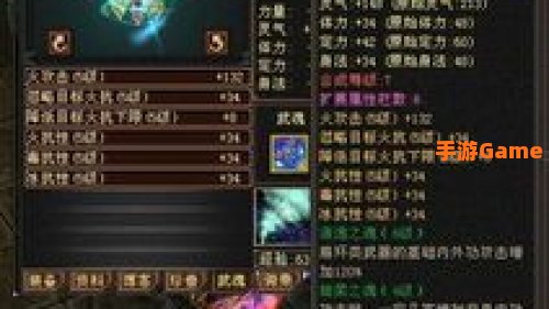 天龙八部武魂寿命