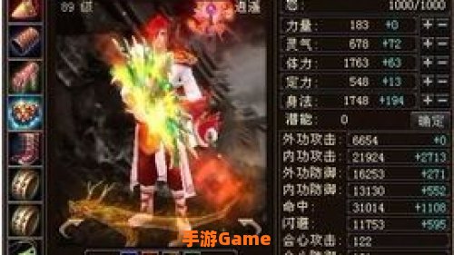 天龙八部武魂寿命
