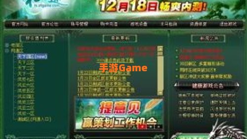 qq绿色征途