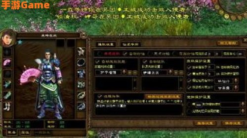 qq绿色征途