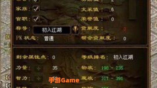 qq绿色征途