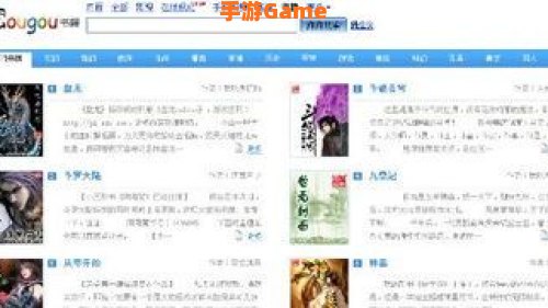 怎么下载小说