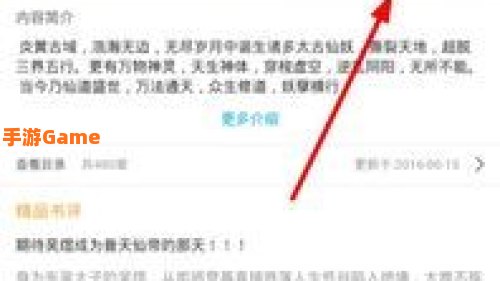 怎么下载小说