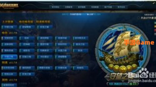 lol新手攻略