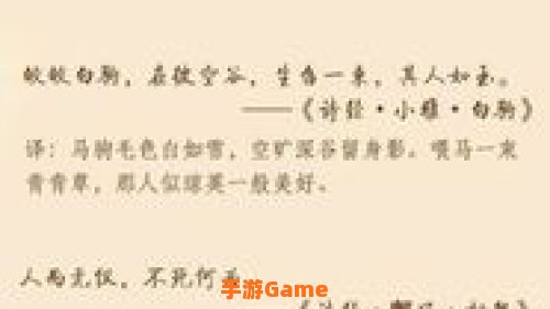 诗经有云死生契阔