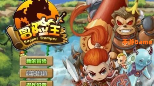 冒险王神兵传奇