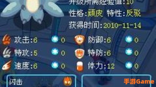 赛尔号刷精灵外挂