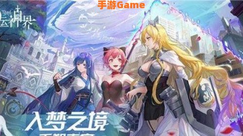 命运神界