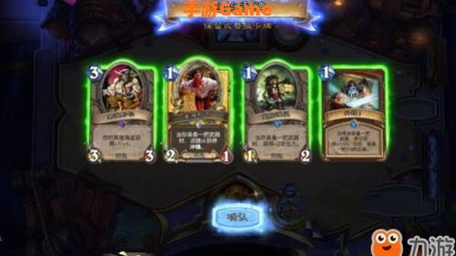 加基森海盗战