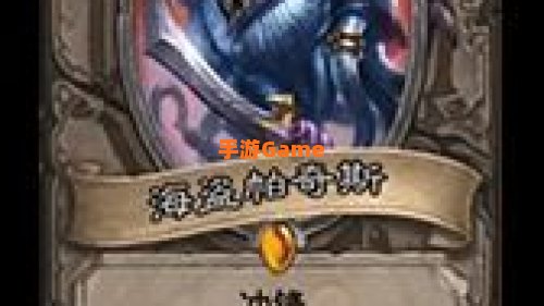 加基森海盗战