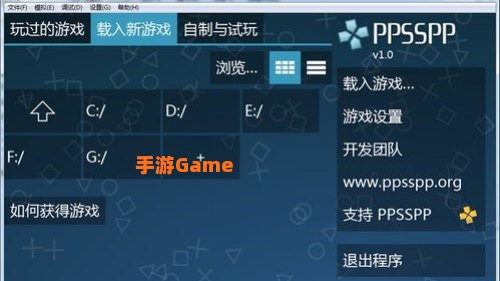 ppsspp下载