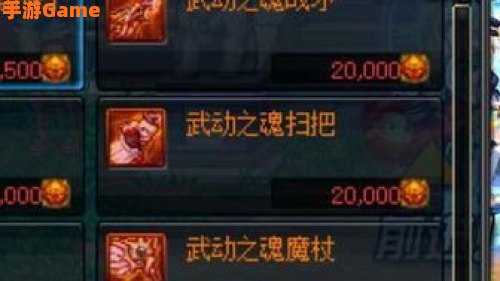 dnf魔道技能