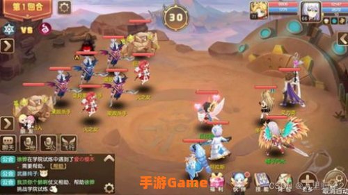 回合制手游排行榜
