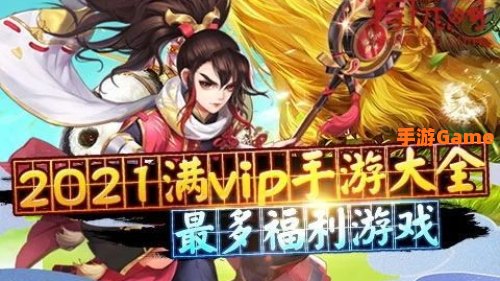 回合制手游排行榜